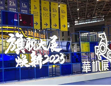 „CME Shanghai Hua Machine Show“: „Giga“ susitinka Šanchajuje!